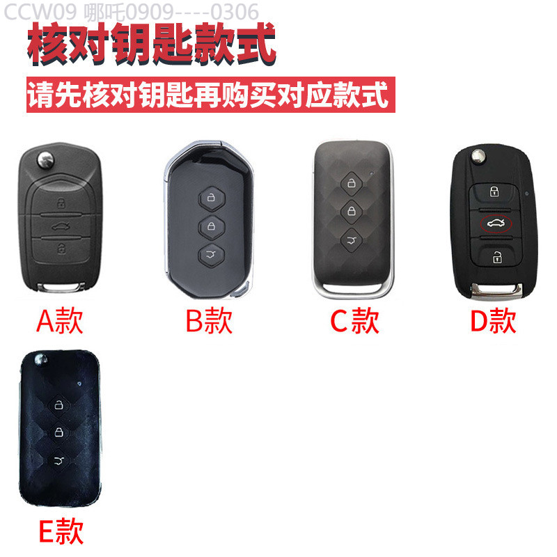 【2015 -2025】 Wuling Hongguang Mi/Ni ฝาครอบกุญแจ MINI Baojun 730 Macaron 510 360 310WPLUS S3 กระเป๋า