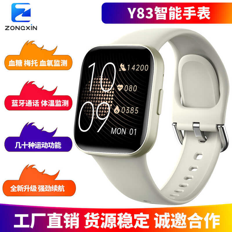 นาฬิกาบลูทู ธ์ จงซิน Y83 สามารถตรวจสอบการวัดระดับน้ําตาลในเลือด ออกซิเจนในเลือด อัตราการเต้นหัวใจ อุ