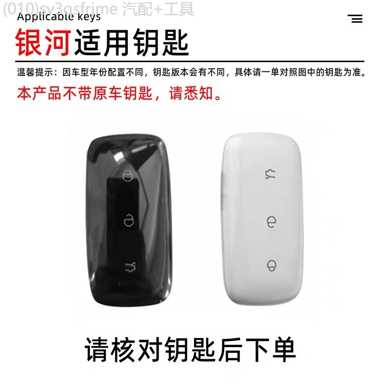 【2022 -2025】 เหมาะสำหรับ Geely Galaxy M9 ฝาครอบ L6 Xingyao 6/A7emi/E8 Xingyao 7/L7/ e5 Xingyao 8 กร