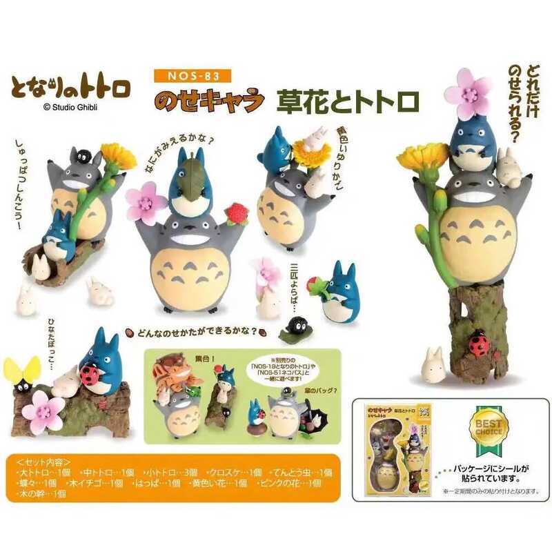 C My Neighbor Totoro Anime Figure Stackable Totoro Cat Bus Doll With Wers Toy Boxed Collectible Off