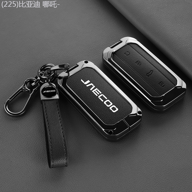 【2022 -2025】 ฝาครอบกุญแจ JAECOO J6 J7plus J8 สำรวจ 06 รถหัวเข็มขัดป้องกันพิเศษสำหรับผู้ชาย