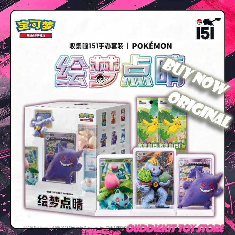 C Hot In Stock Genuine PTCG Dreamy Paint 151 Collection Figure Set Simple Chinese Bd Box Anime Mode