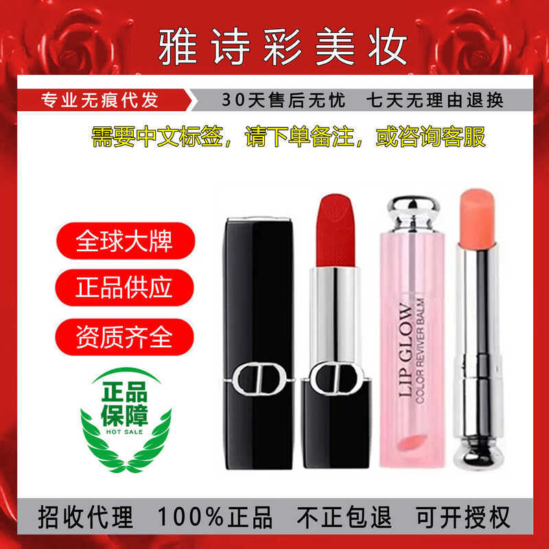 ของแท้ฝรั่งเศส Di.Oyafi Blue Gold Lipstick 999 Moisturizing 772 Matte 720 Velvet 1 ลิปสติก