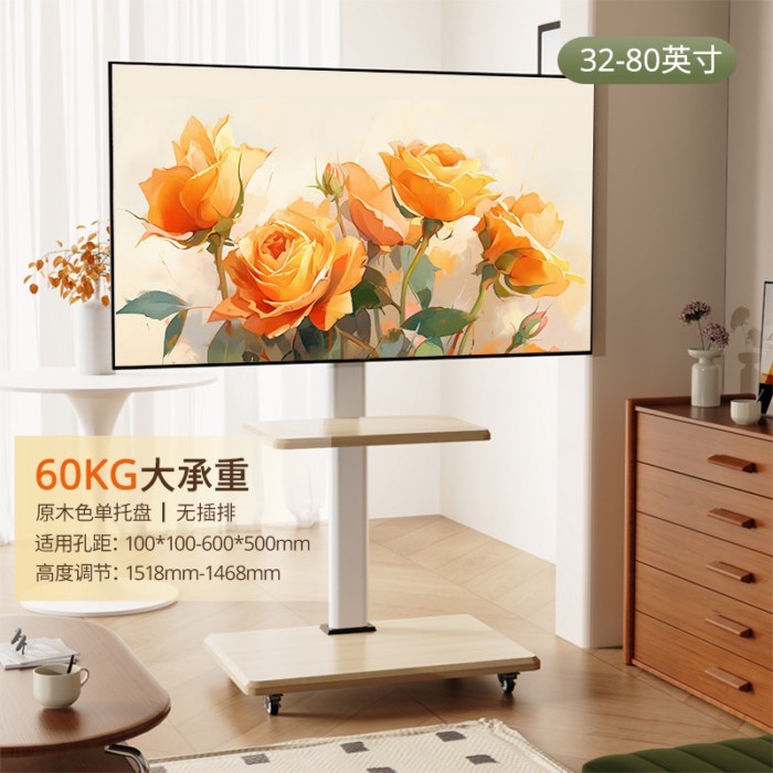 ขาตั้งทีวีอเนกประสงค์, ขาตั้งทีวีแบบล้อเลื่อนแบบถอดได้และหมุนได้, ขาตั้งทีวีแบบตั้งพื้น 55/65/75 นิ้