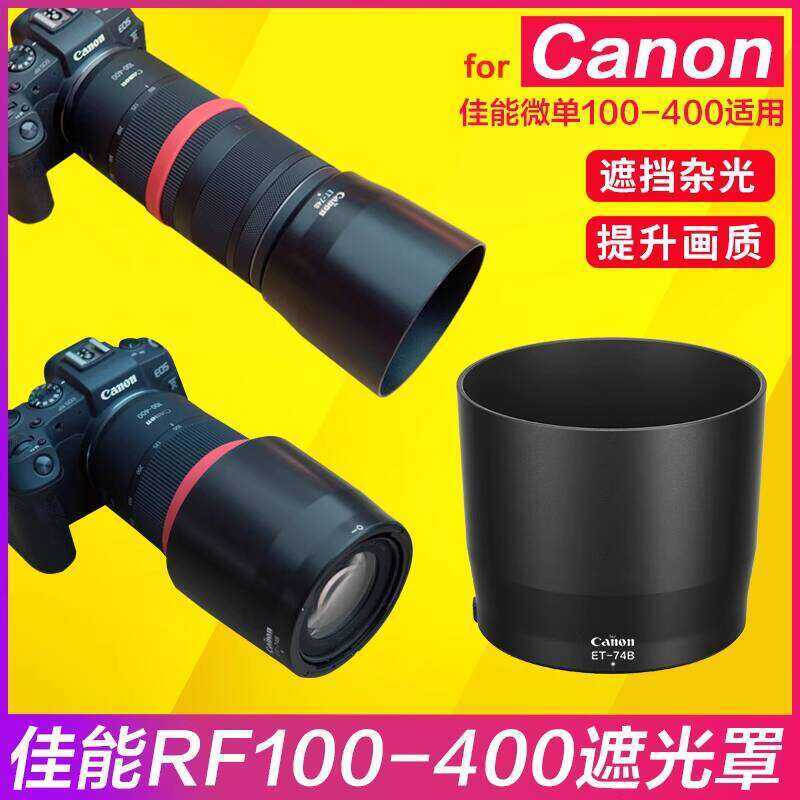 C Canon Rf100-400 Hood เข้ากันได้กับ R5ไร้กระจก Et-74B R6เลนส์กล้องถ่ายรูป RP 67มม. เกียร์เลนส์และก