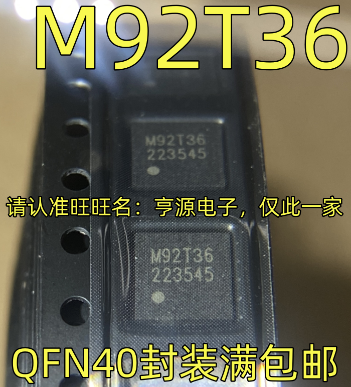 1 ชิ้น M92T36 QFN-40