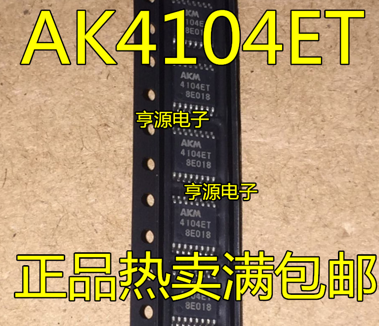 1 ชิ้น AK4104ET-E2 AKM 4104ET AK4104ET