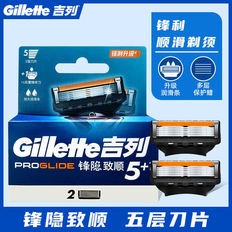 Gillette Sharp Hidden Smooth Razor Replacement 2-Blade Manual Razor 5-Layer Blade Mens Razor Manual