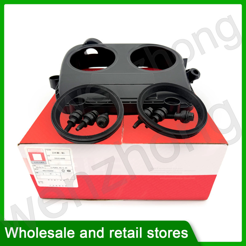 I01014009 Timing Upper Cover 06G103269C 06K103269B 06K103269C 06K103269D 06K103269F 06G103269B 06Q1