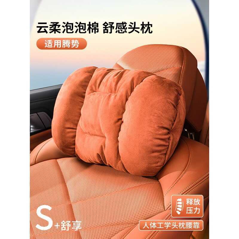 Tengshi N8/N7/d9 dmi/Z9 รถพนักพิงศีรษะรถที่นั่งเบาะเอวฤดูหนาวฤดูร้อนอุปกรณ์ตกแต่งภายใน