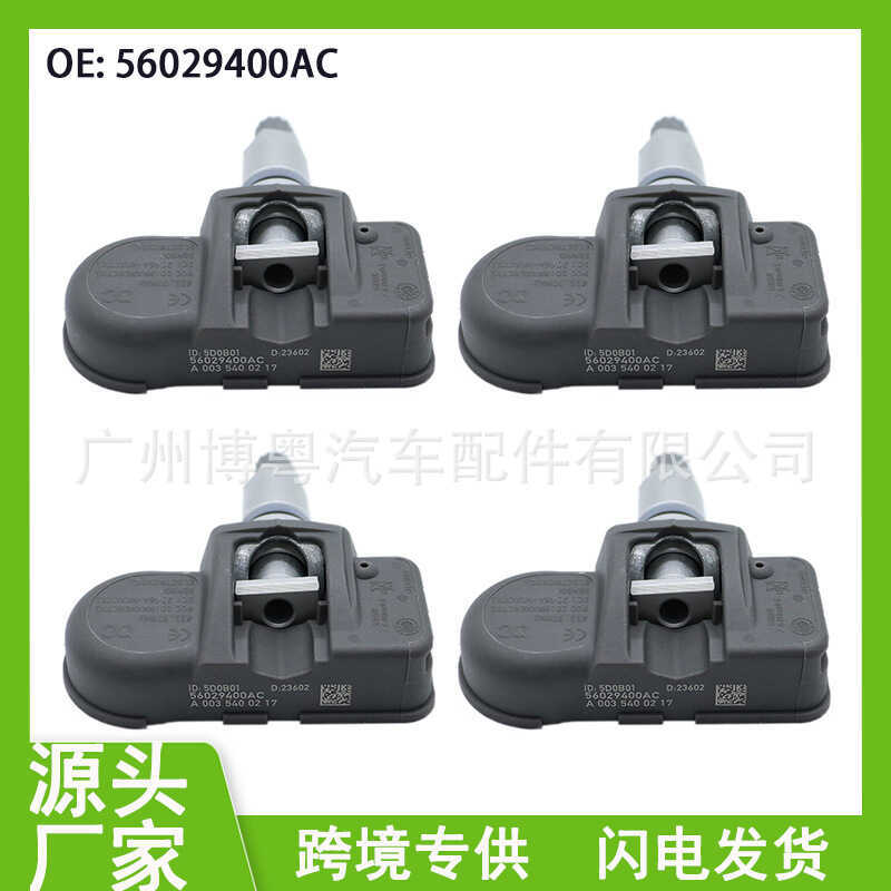 56029400เซ็นเซอร์ความดันยาง AC Dodge เหมาะสําหรับ Jeep Dodge Chrysler อะไหล่รถยนต์