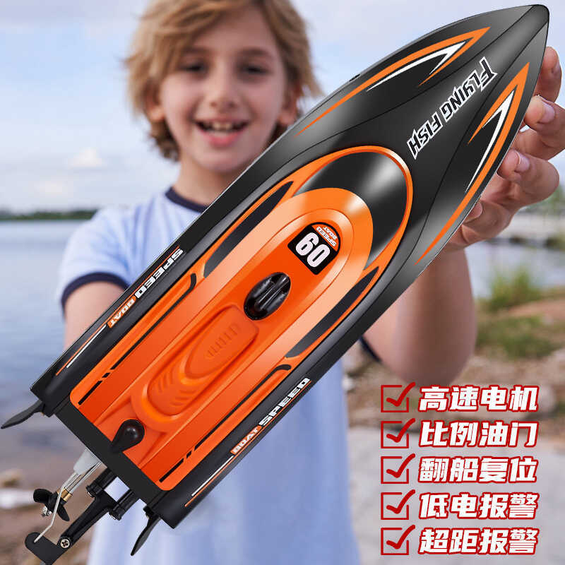 HJ812 รีโมทคอนโทรลเรือ 2.4G รีโมทคอนโทรลความเร็วสูง Speedboat ของเล่นน้ําเด็กไฟฟ้าเรืออัตโนมัติ De