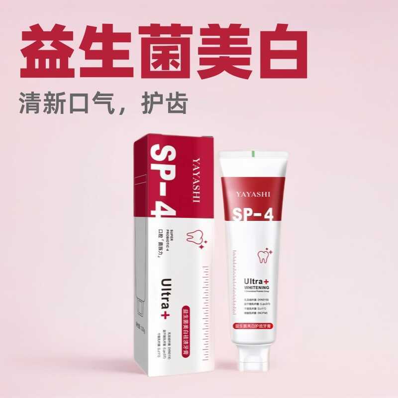 SP-4 Shark Probiotics ยาสีฟันไวท์เทนนิ่งลบสีเหลืองไวท์เทนนิ่งลมหายใจสดชื่นปรับปรุงฟันเหลือง สินค้าขอ