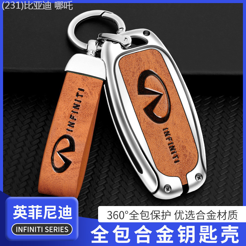 【2022 -2025】 เหมาะสำหรับ Infiniti qx50 ฝาครอบกุญแจ q50l รถ qx60 เชลล์ q70 หญิง qx80 กระเป๋า Q60 ดัด