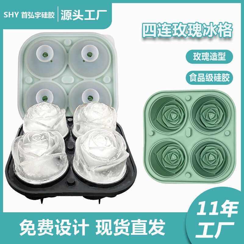 Rose Ice Tray Ice Ball Mold Whisky Silicone Ice Box Silicone Ice Tray Ice Ball with Funnel Integrate