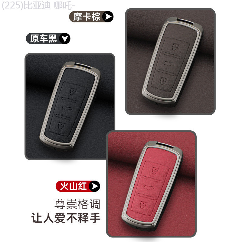 【2022 -2025】 Zotye SR9 ฝาครอบกุญแจ sr7 พวงกุญแจ t300 ดัดแปลง z700 เปลือกกุญแจ z560 Damai x7 รถเชลล์