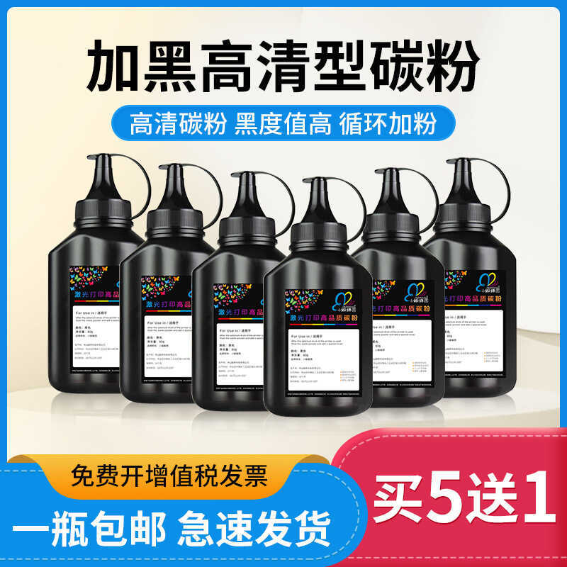 เหมาะสําหรับ Rico SP12 Toner SP12S SP12SU เครื่องพิมพ์ผงหมึก SP12SF ตลับหมึกโทนเนอร์