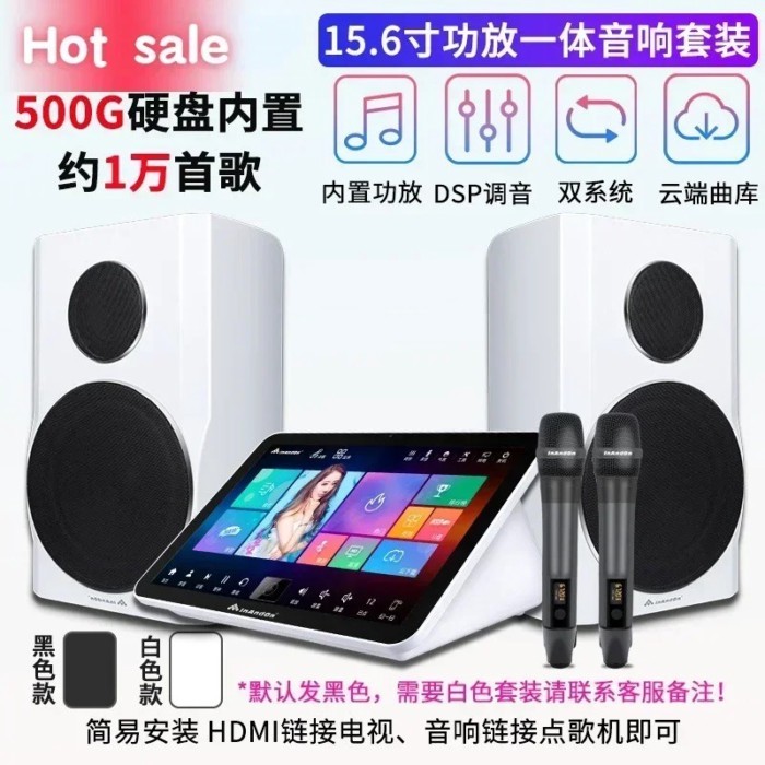 Mobile Phone Pick Songs Karaoke Player Karaoke Machine InAndOn Karaoke System 15.6 5in1 New Design