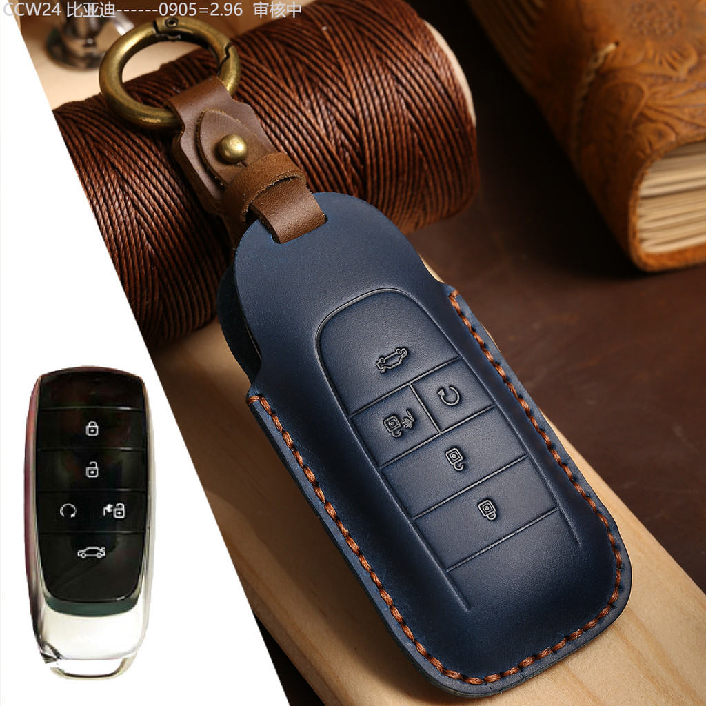 【2015 -2025】 ฝาครอบกุญแจรถเหมาะสำหรับ GAC Trumpchi AIONS/V/Y/LX630 หนัง ia5 หัวเข็มขัดเชลล์
