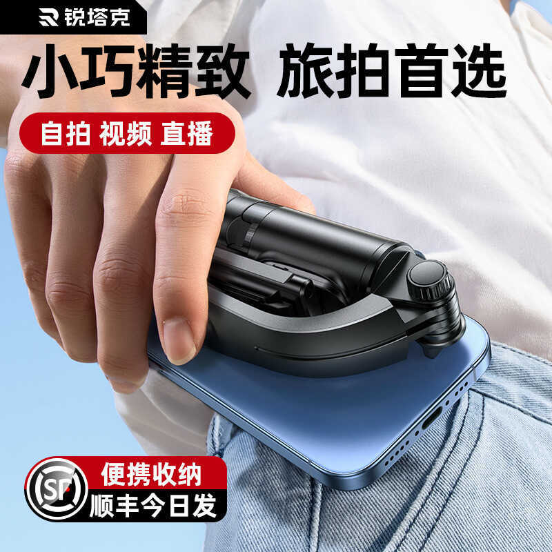 R RTAKO Mini Selfie Stick ขาตั้งกล้องหมุนได้มือถือ Travel ที่วางโทรศัพท์แบบพกพา