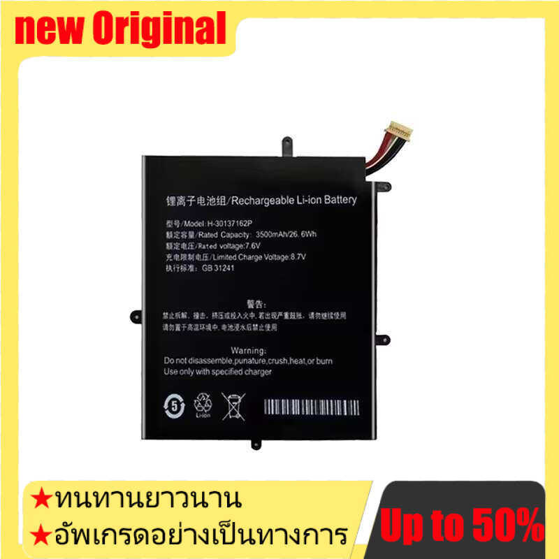 Durable 5000mAh Mobile Phone แบตเตอรี่ for UMI Umidigi BISON - Bison Replacement