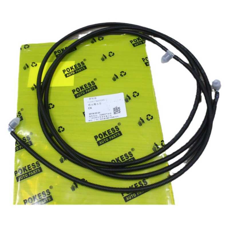 E-commerce-อะไหล่รถยนต์---Fute-Winghu 13 Sprinkler Water Pipe CJ5417K605AD