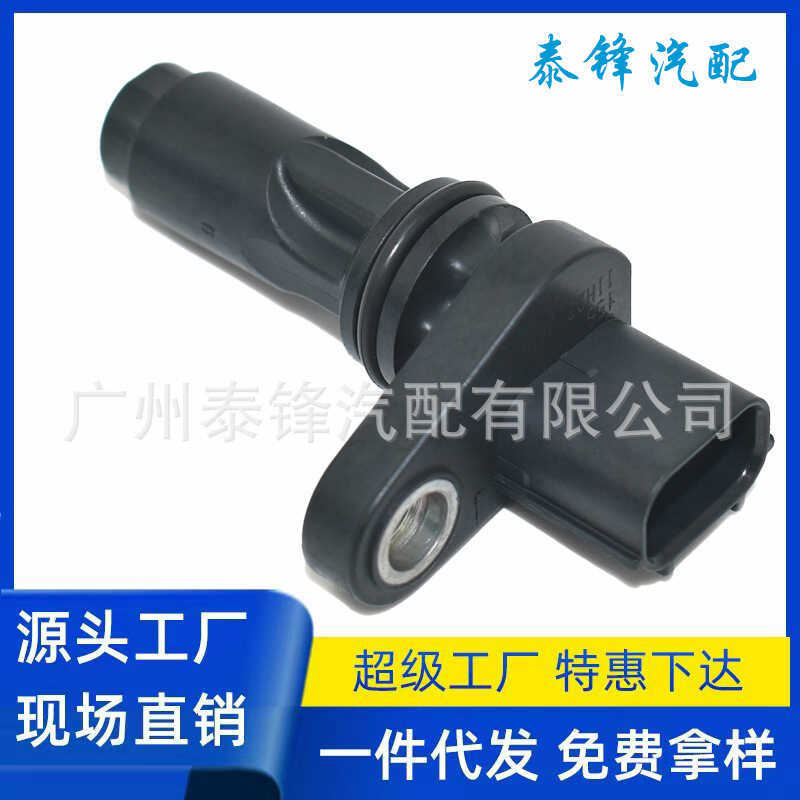 เหมาะสําหรับ Honda Accord Civic CSS1778 เซ็นเซอร์ตําแหน่งเพลาลูกเบี้ยว 37510-RNA-A01