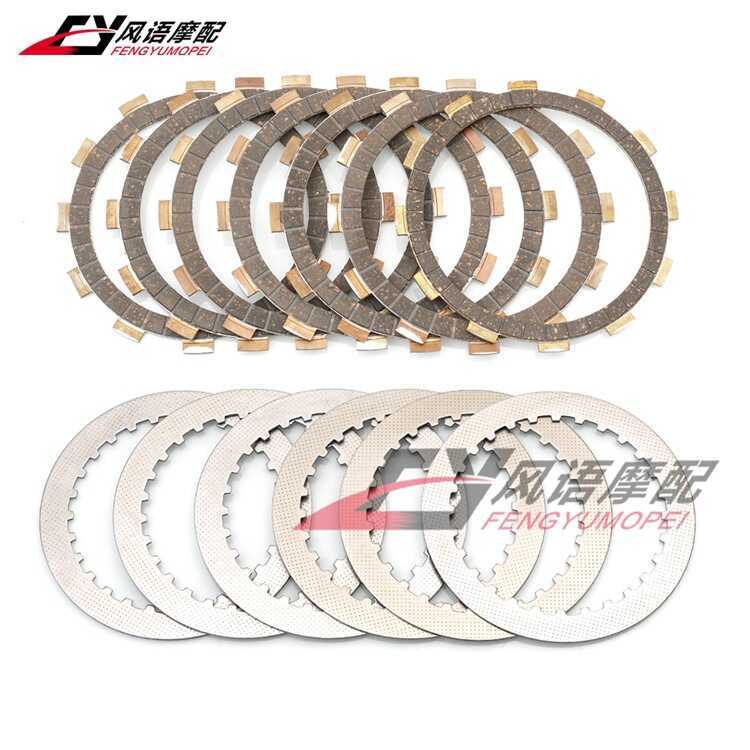 เหมาะสําหรับ Suzuki Yam Avenue 800 ผู้บุกรุก 400/700 SV400 VZ800 แผ่นคลัทช์แผ่นเหล็ก