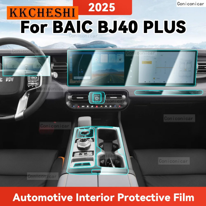 TPU For BAIC BJ40 PLUS 2025 Transparent Protective Film Car Interior Central Control Navigation Pan