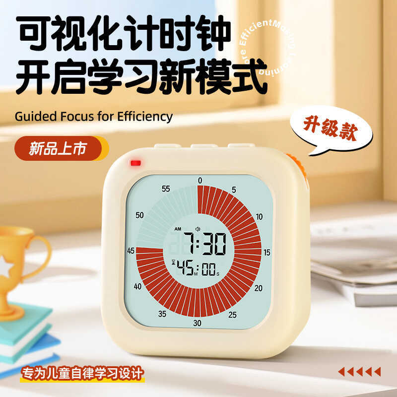 Visualized Timer Student Learning Self-Dispipline Punch Card Kitchen Fitness Timer Timer Clock นาฬิก