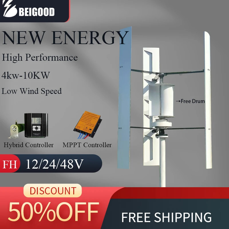 8KW 10KW 5KW Vertical Turbine With Hybrid MPPT Charger Controller And Off-Grid Inverter Solar Low S