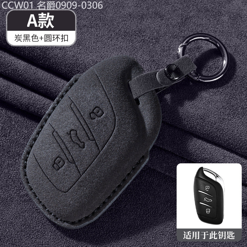 【2015 -2025】 MG7 MG5 MG4 EV MG ONE ZS 6 MG Pilot Reversible Fur กุญแจรถเคส
