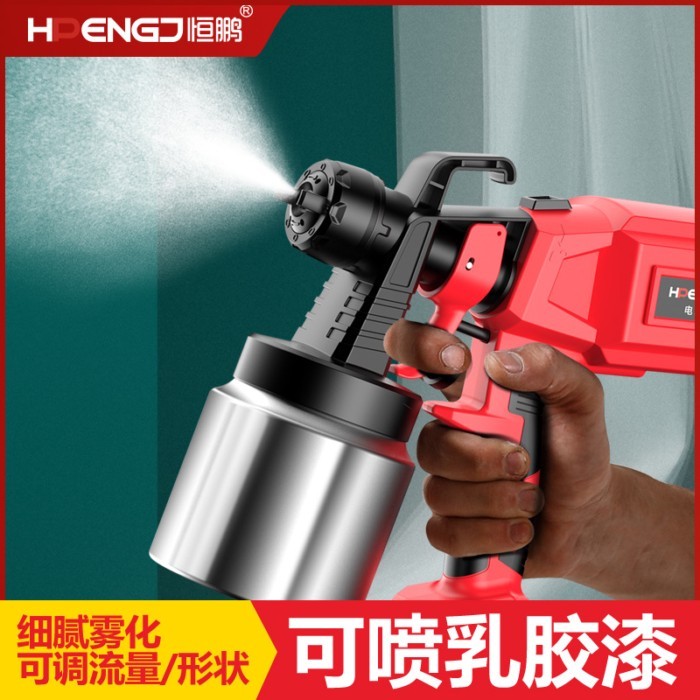 Electric Paint Spray Gun Lithium Battery Small Rechargeable Home Paint Sprayer Latex Paint Spray Gu