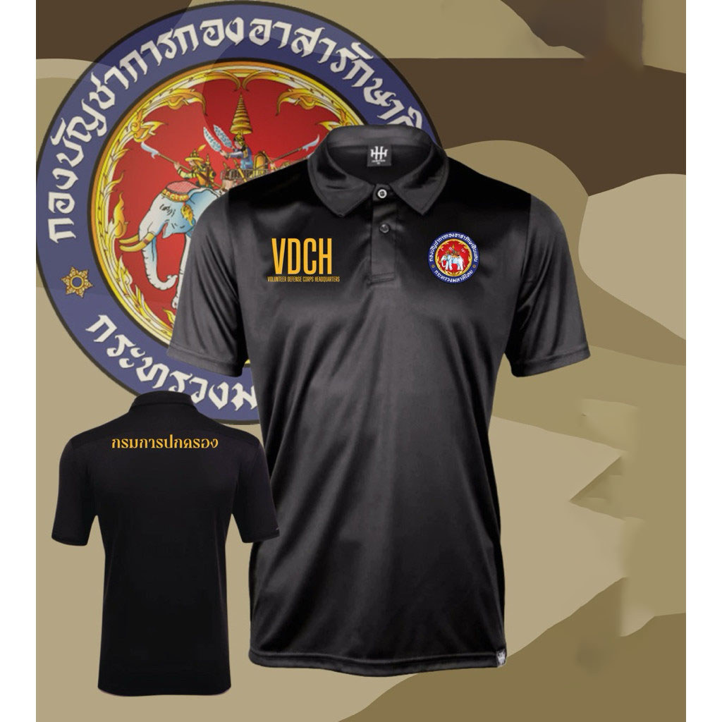 【SCHAO】เสื้อคอปก อาสารักษาดินแดน กรมปกครอง เนื้อผ้า ใส่ได้ทั้งหญิงและชาย ตัดเย็บอย่างดี