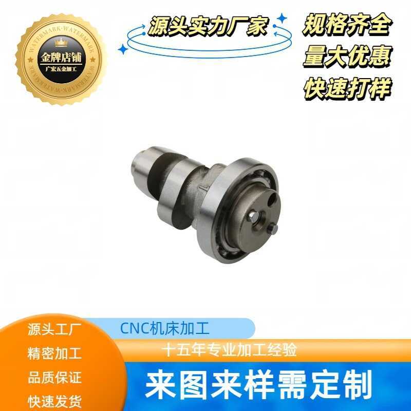 อุปกรณ์เสริมรถจักรยานยนต์ Yamaha Yamaha Fazer FZ16 BYZON FZH 150cc Camshaft