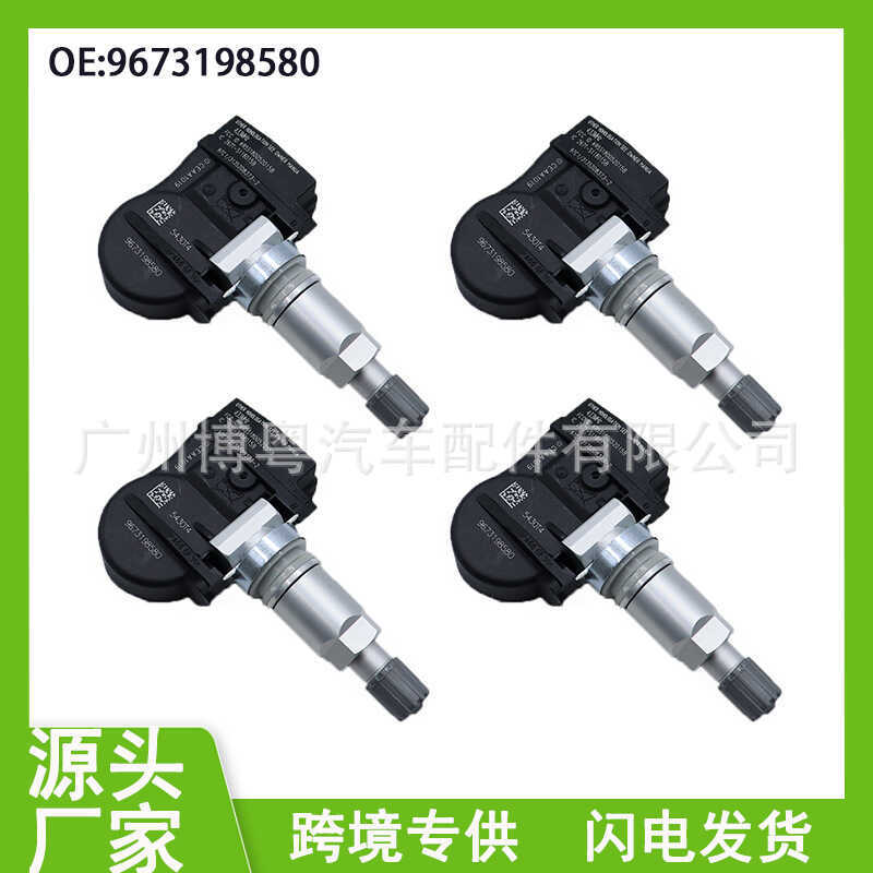 9673198580 เหมาะสําหรับ Peugeot Citroen เซ็นเซอร์ความดันยาง Citroen C9 Peugeot 508 อะไหล่รถยนต์