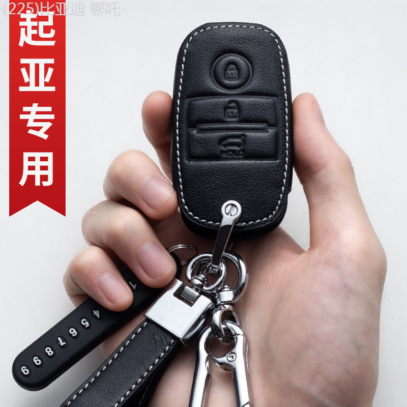 【2022 -2025】 Q Kia K3 Key Case K2 Smart Run K5 Smart K4 Sorento Kx3 Freddy Kx5 เคสหนัง
