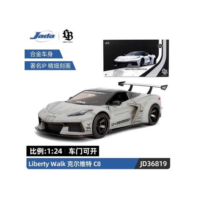 JadaLibertyWalk Mazda RX7