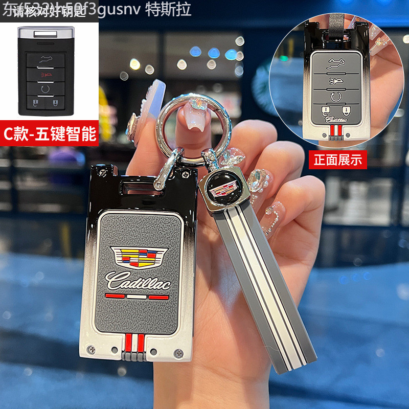 【2022 -2025】 เหมาะสำหรับ C รุ่น xt5 ฝาครอบกุญแจ ct5/xt4/xt6/ct6/xts รถ ATSL shell ct4/gt4