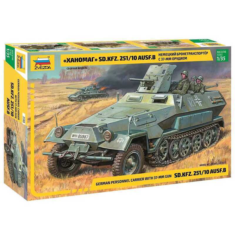 ZVEZDA 3588 Hanomag Artillery Tractor 1:35 Vehicle Model