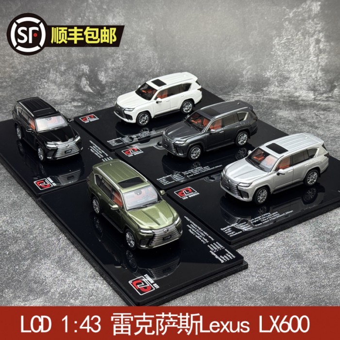 LCD 1: 43 Lexus Lexus Lexus LX600 Alloy Full Open Car Model Gift Decorative