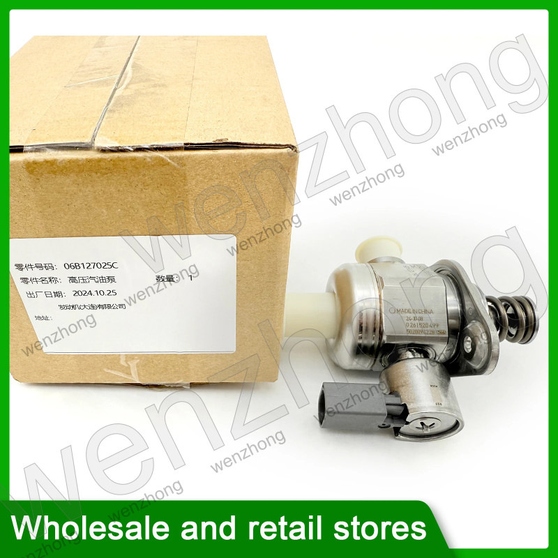 06B127025C 06B 127 025 C High Pressure Fuel Pump For Skoda Seat CC EA888 Gen 3 1.8T  0261520499