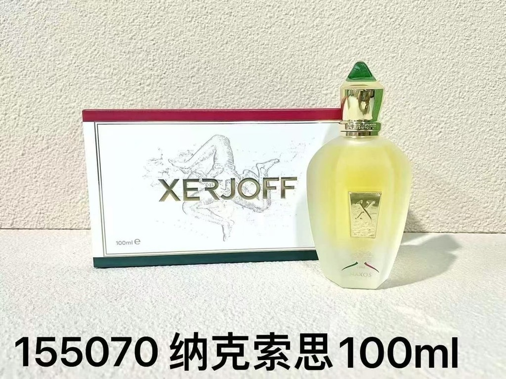 ยิงจริง❤ 85 Sylve Naxoth 100ml 05d