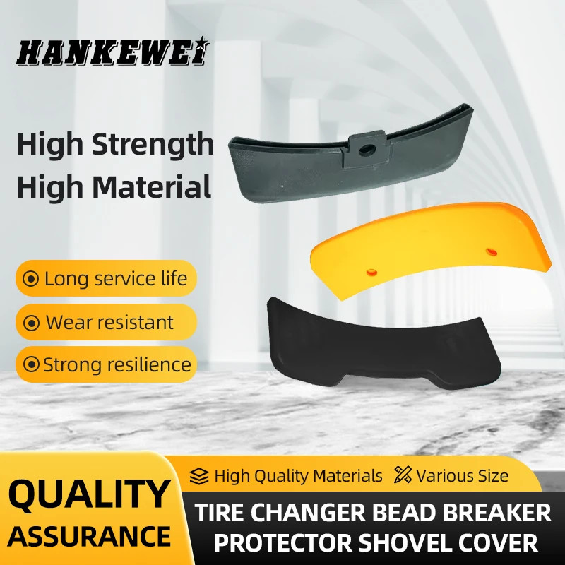 Universal Car Tire Changer Tool Bead Breaker Protector Shovel Cover Spare Parts Car Tool