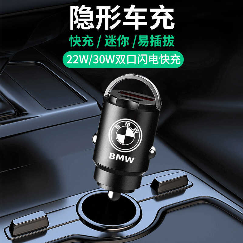 เหมาะสําหรับ BMW 5 Series 525/1 Series 2 Series 4 Series 6 Series i3i4/iX1 รถ iX3 โทรศัพท์มือถือสายช