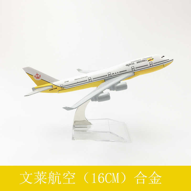 เครื่องบินโลหะผสม 16 ซม. รุ่น Bentley Airlines Boeing 747 B747 Network