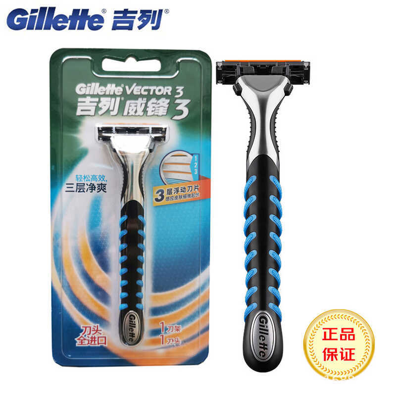 ของแท้ Gillette Gillette Gillette 3 Series 1 Blade Holder 1 Blade Razor Men Enhanced Manual Razor