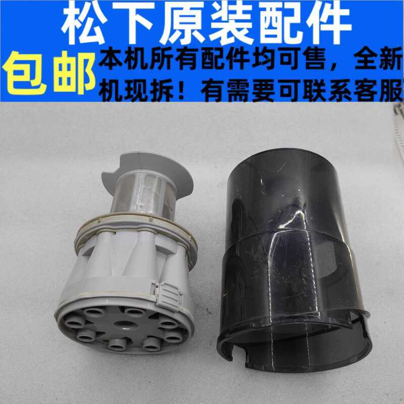 Panasonic Oril A20V สูญญากาศ A21G กล่องฝุ่น Mc-Wdc95-W องค์ประกอบถังขยะกรอง