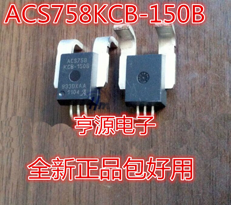 1 ชิ้น ACS758 ACS758KCB-150B ACS758KCB-150B-PFF-T ALLEGRO