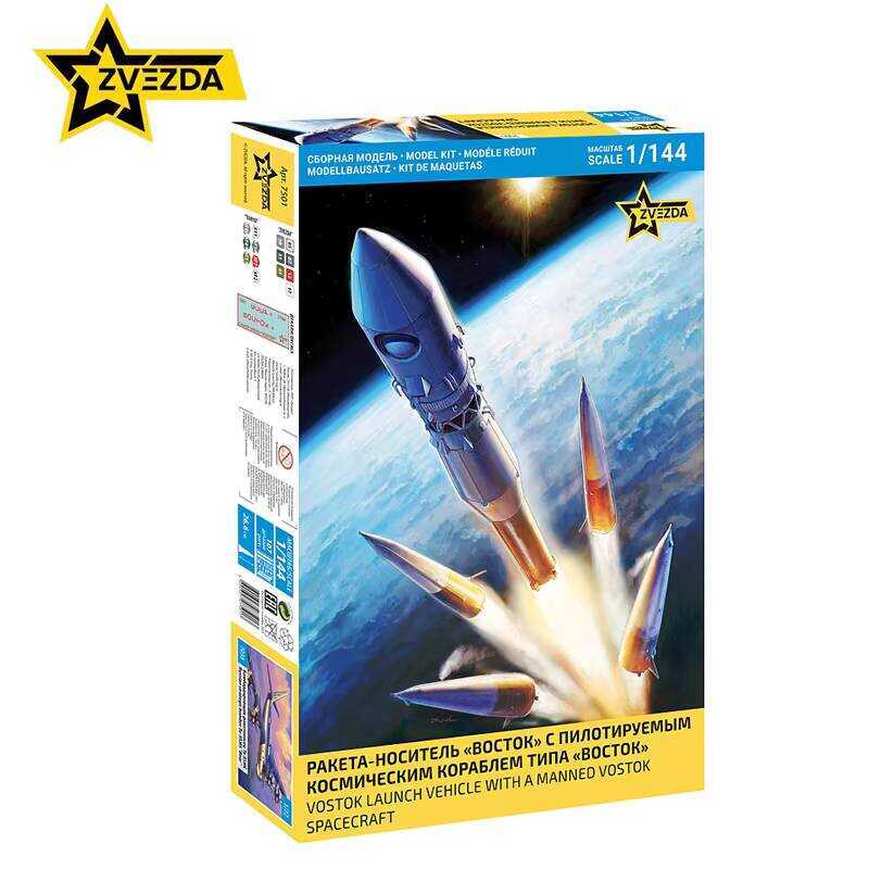 ZVEZDA 7501 Vostok-1 Rocket 1:144 Space Model